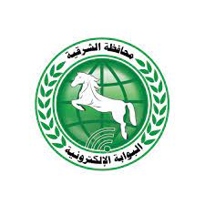 الوقائع المصرية