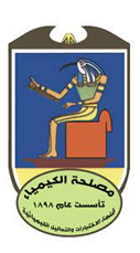 وزارة التجارة والصناعة (مصلحة الكيمياء)
