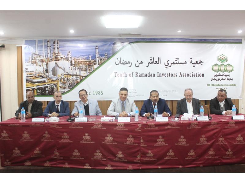 جمعية مستثمري العاشر من رمضان يناقشون إلغاء فوائد مديونيات التأمينات مقابل سداد أصل الدين