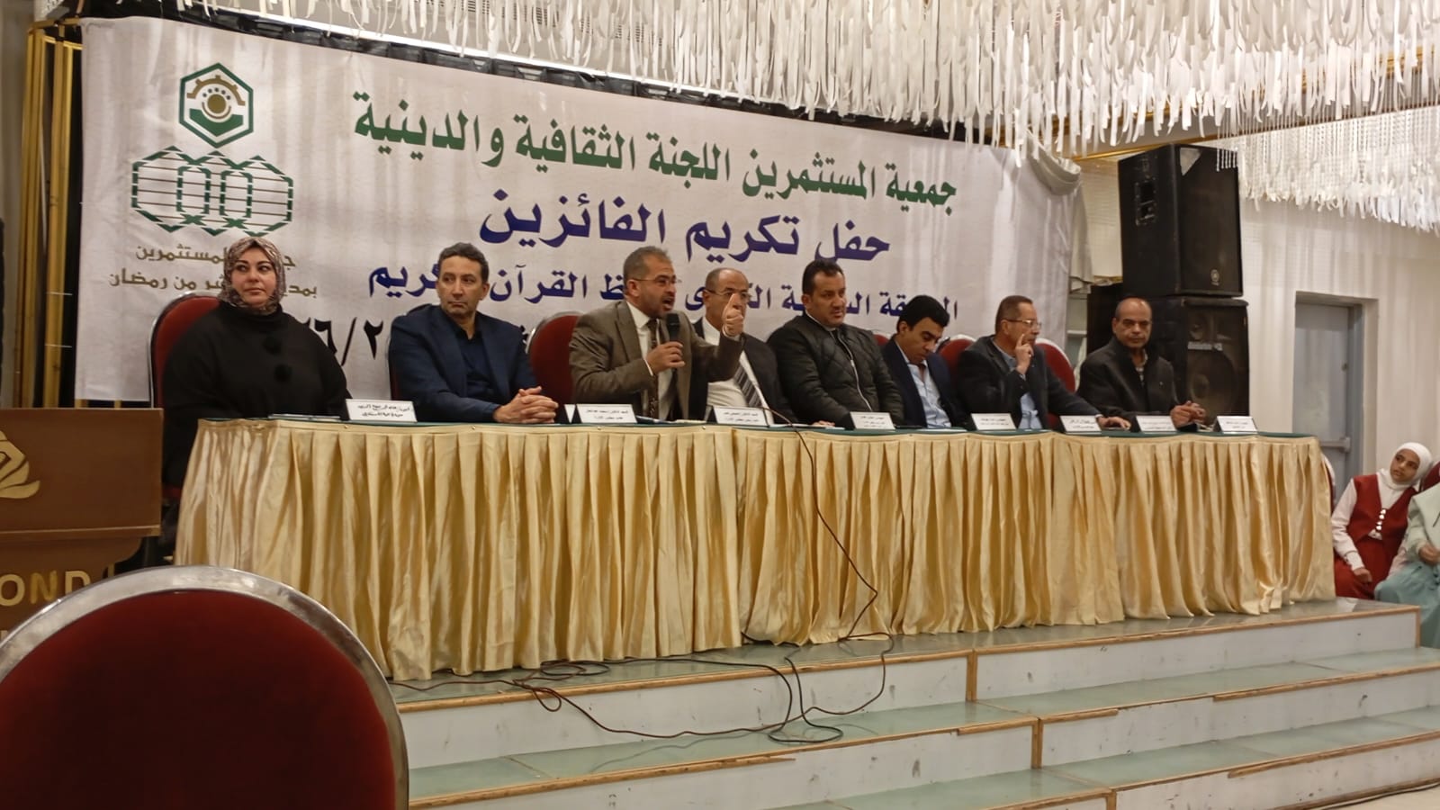 جمعية مستثمري العاشر من رمضان تكرم 169 من حفظة القرآن